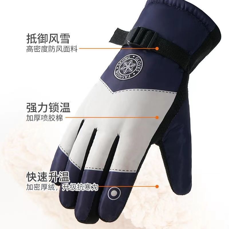 Guantes de Esquí de Invierno p - Snow Glove Insulated reseña y precio